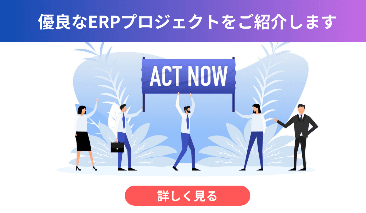 案件をお探しの方
